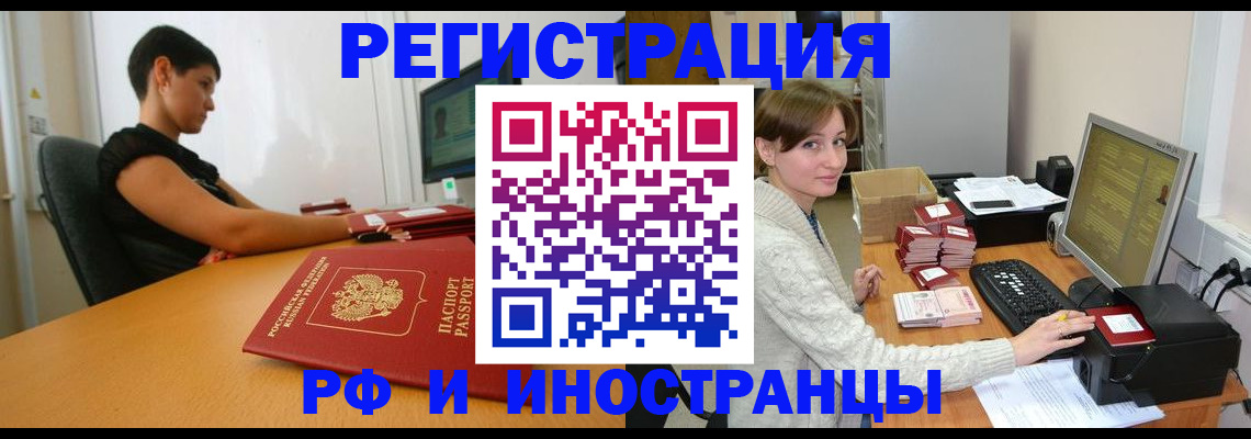 регистрация для дет. сада в Верхнем Уфалее