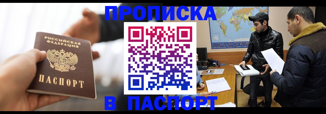 найти адрес прописки в Верхнем Уфалее