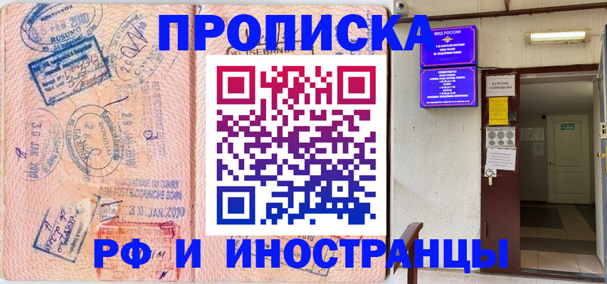 прописка для кредита в Верхнем Уфалее